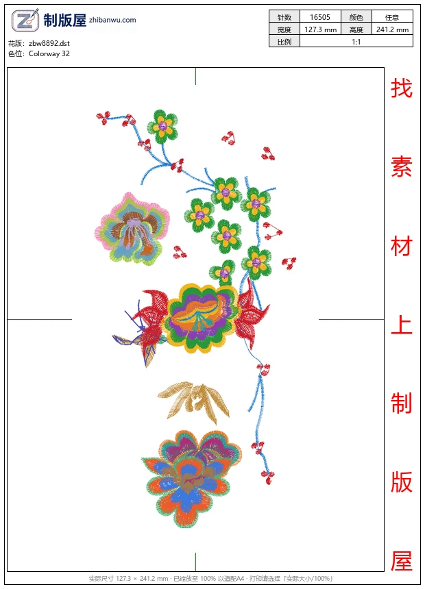 zbw8892_美丽花卉