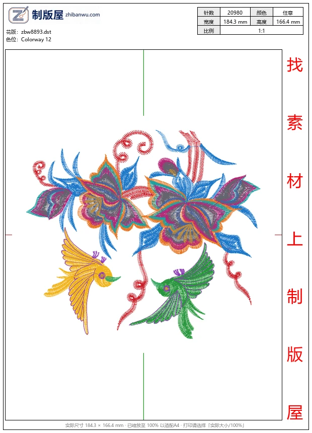 zbw8893_鸟美丽花卉