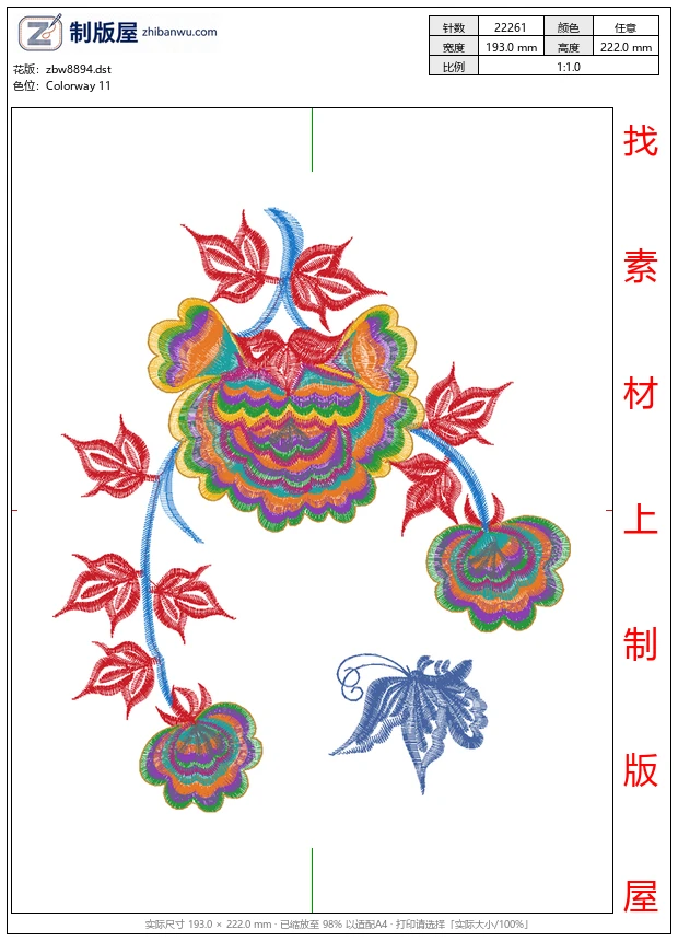 zbw8894_美丽花卉