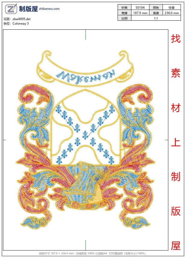 zbw8895_徽章标志