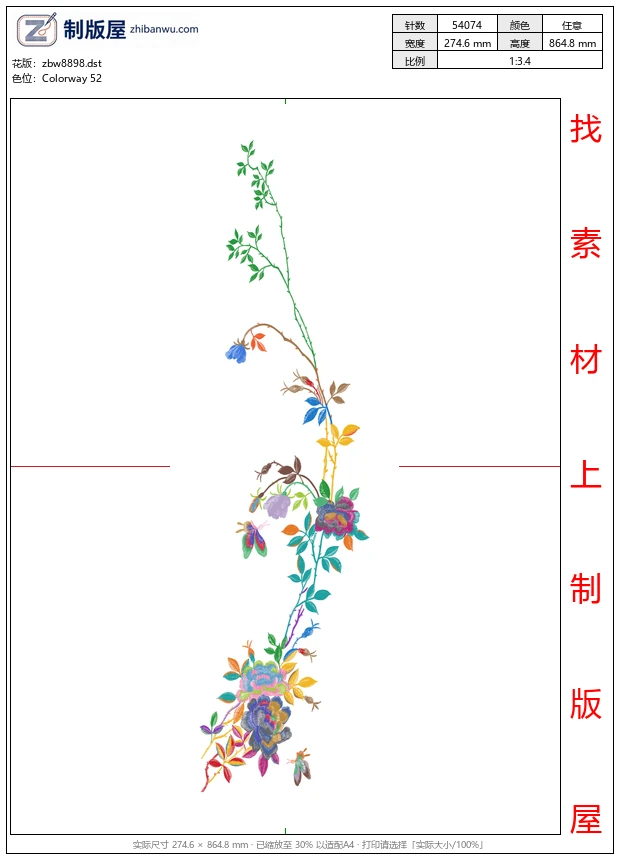 zbw8898_美丽花卉