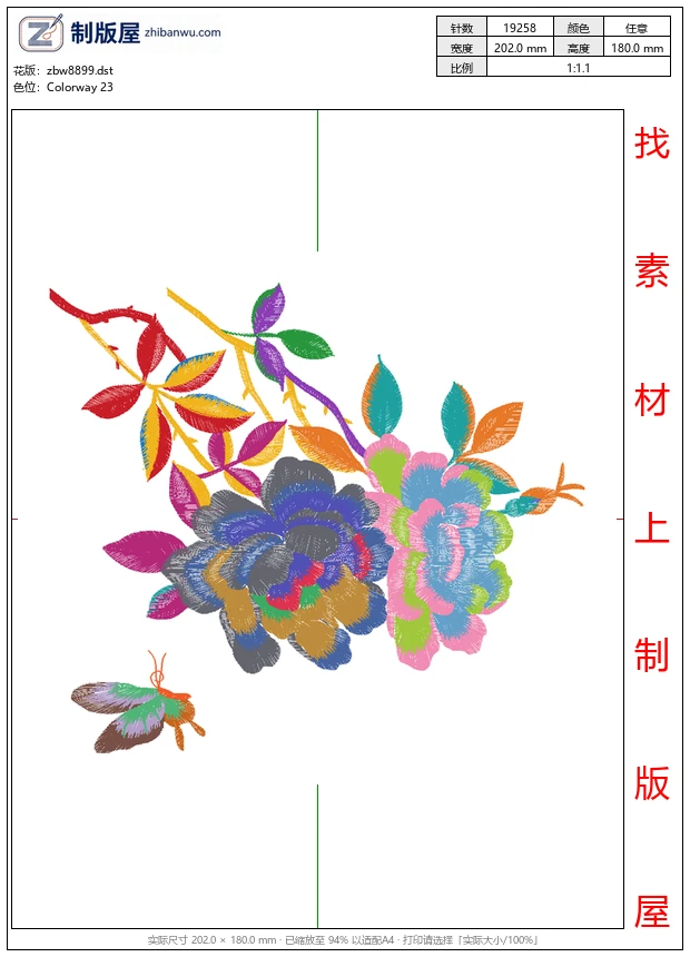 zbw8899_美丽花卉