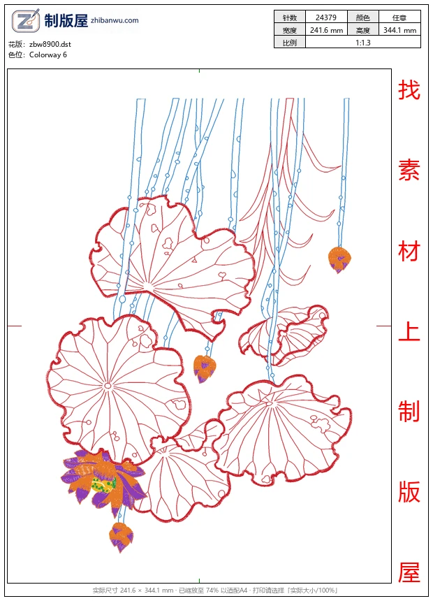 zbw8900_莲花