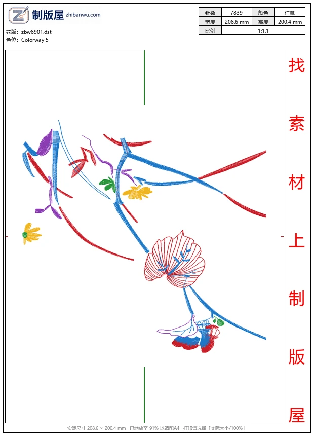 zbw8901_莲花
