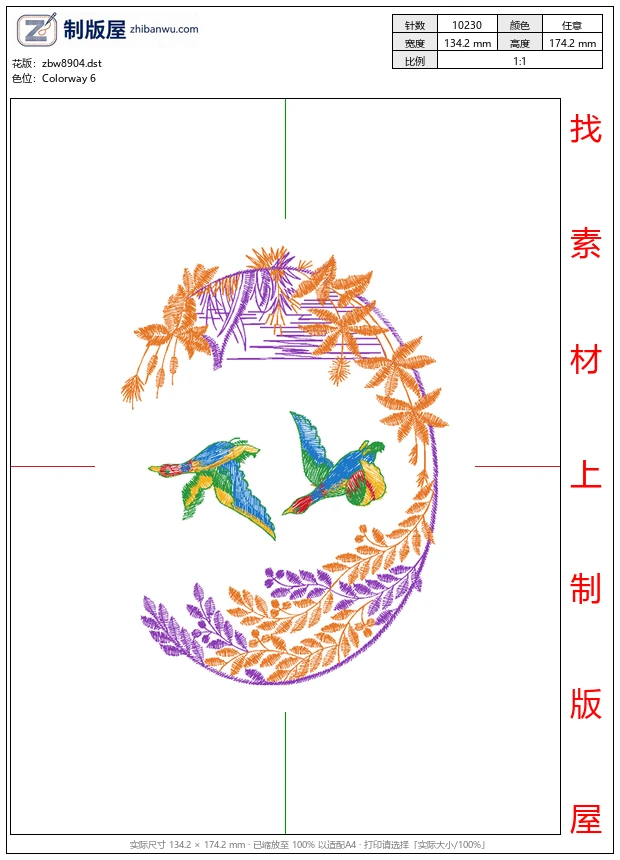 zbw8904_水鸭图案