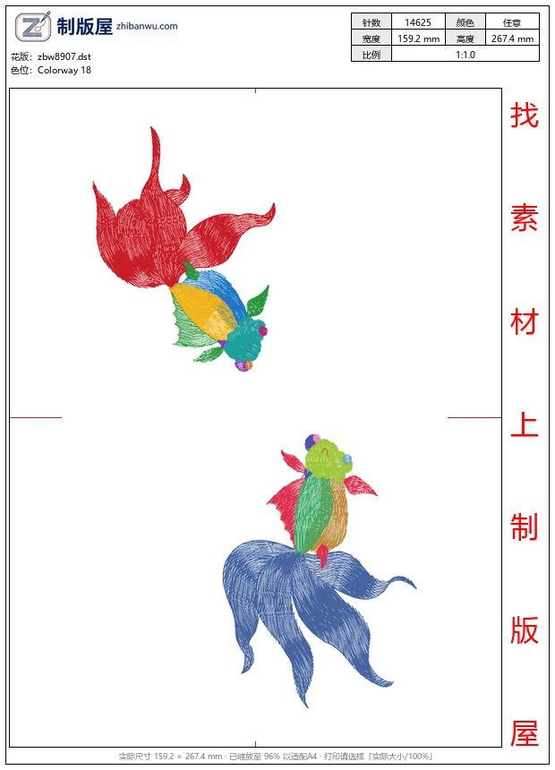 zbw8907_金鱼