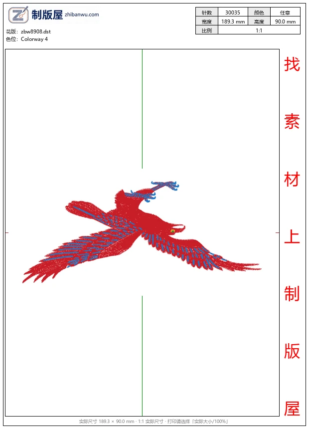 zbw8908_鹰