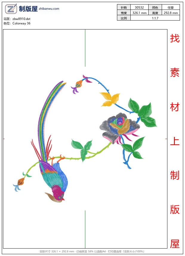 zbw8910_鸟