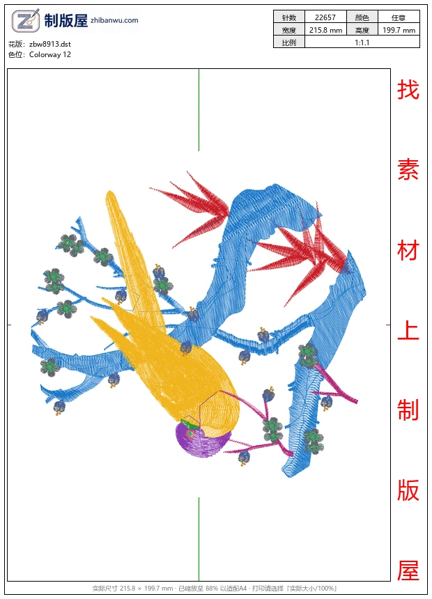 zbw8913_鹰
