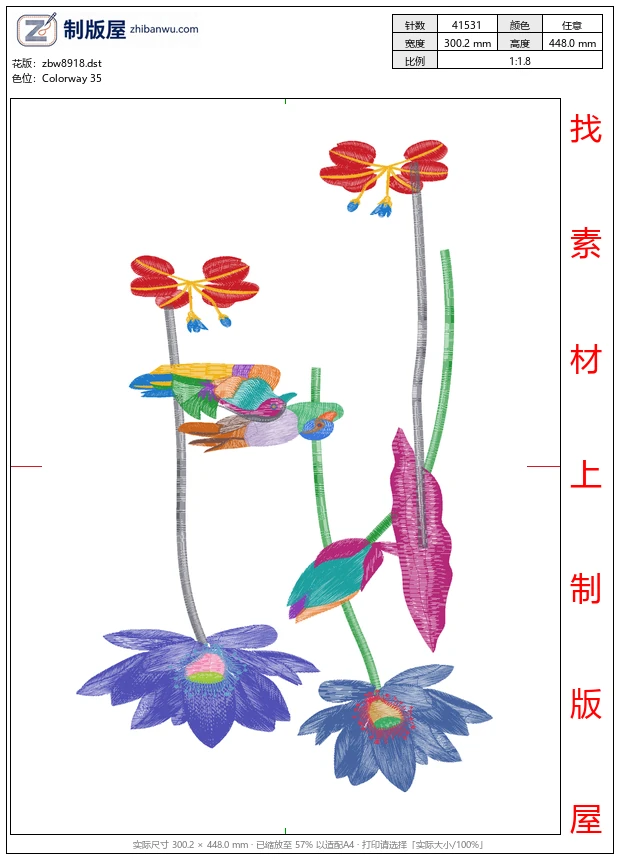 zbw8918_莲花鸳鸯