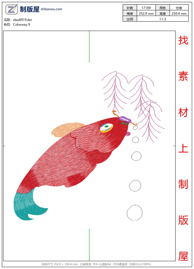 zbw8919_鲤鱼