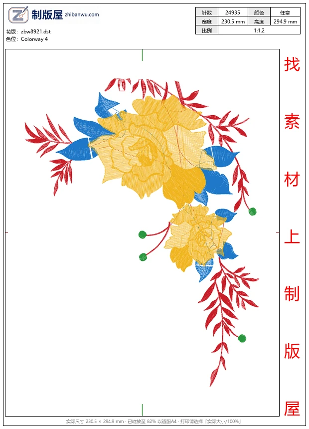 zbw8921_美丽花卉