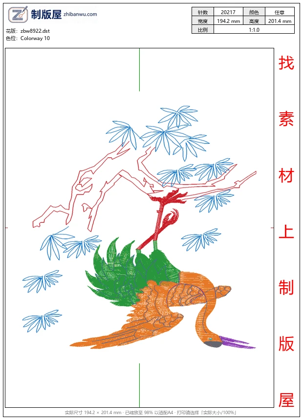 zbw8922_仙鹤图案