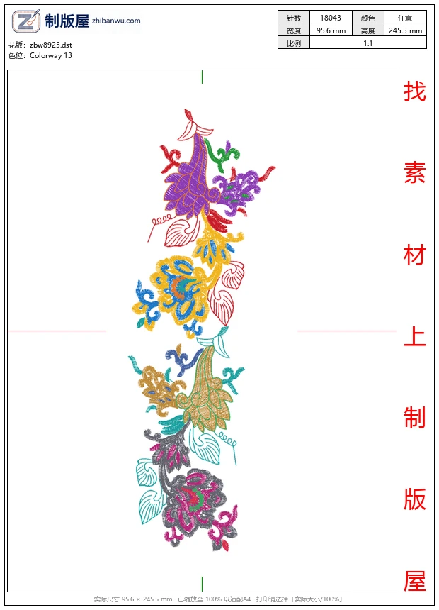 zbw8925_美丽花卉