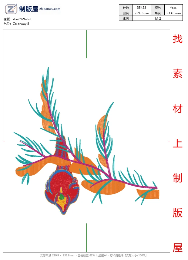 zbw8926_鸟