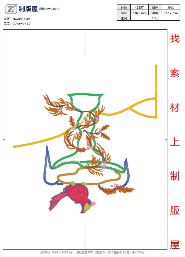 zbw8927_鸟
