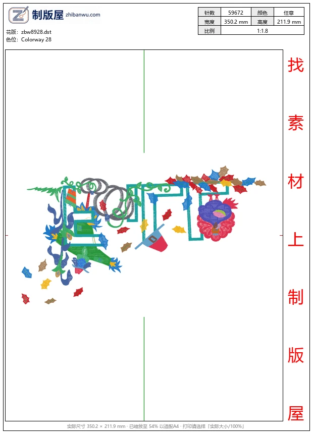 zbw8928_小丑火鸡人物