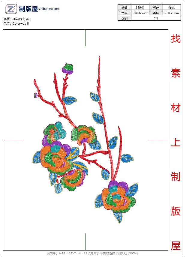 zbw8933_美丽花卉
