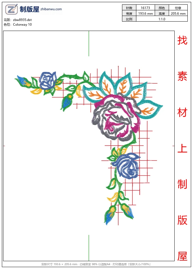 zbw8935_美丽花卉