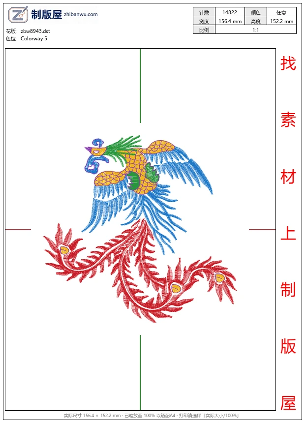 zbw8943_凤凰