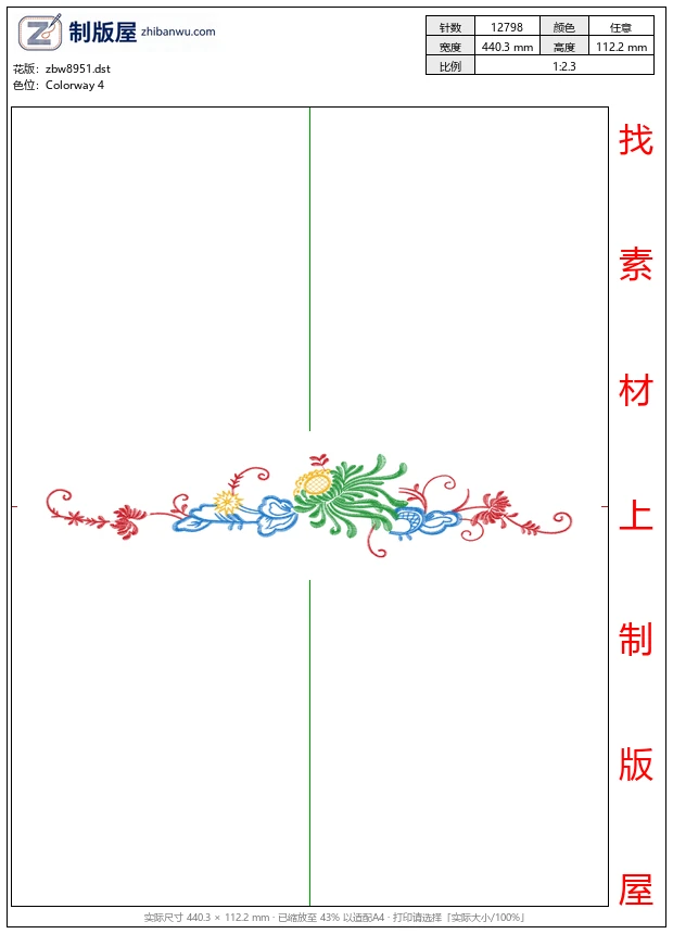 zbw8951_美丽花卉