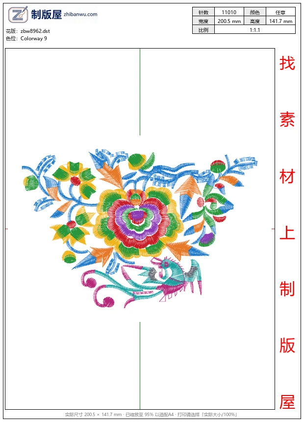 zbw8962_美丽花卉