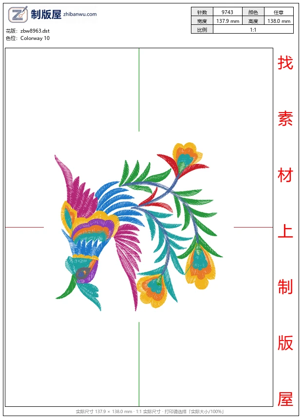 zbw8963_鸟