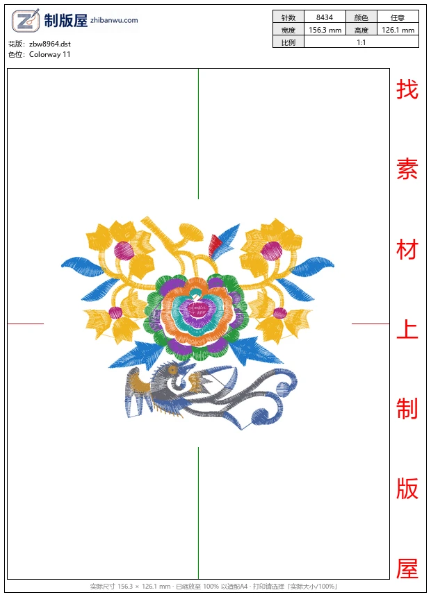 zbw8964_鸟美丽花卉