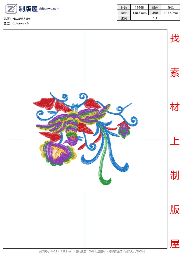 zbw8965_鸟