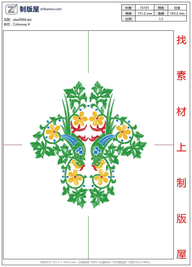 zbw8966_鸟