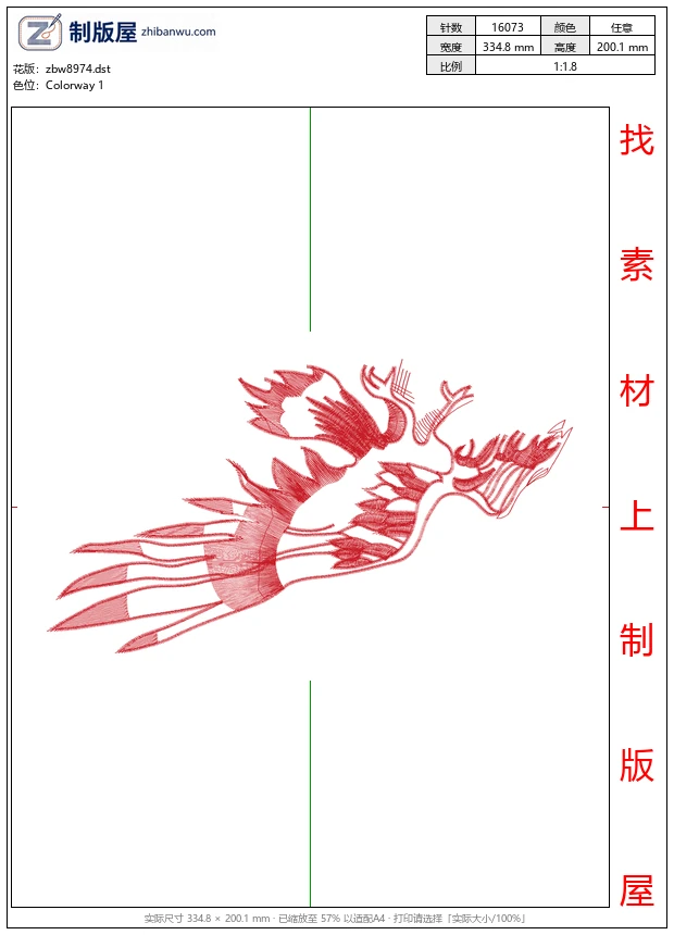 zbw8974_鹰