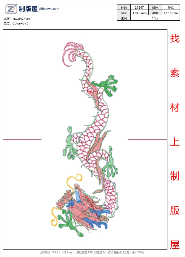 zbw8978_龙