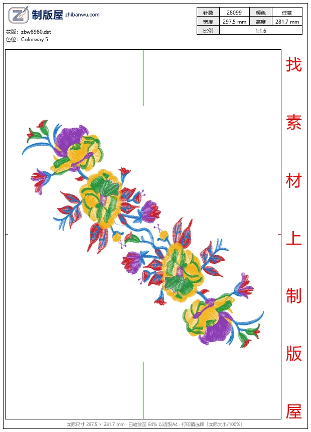 zbw8980_美丽花卉