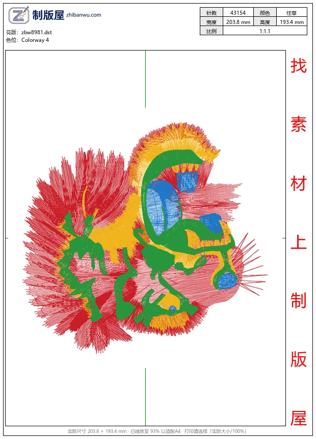 zbw8981_虎头图案