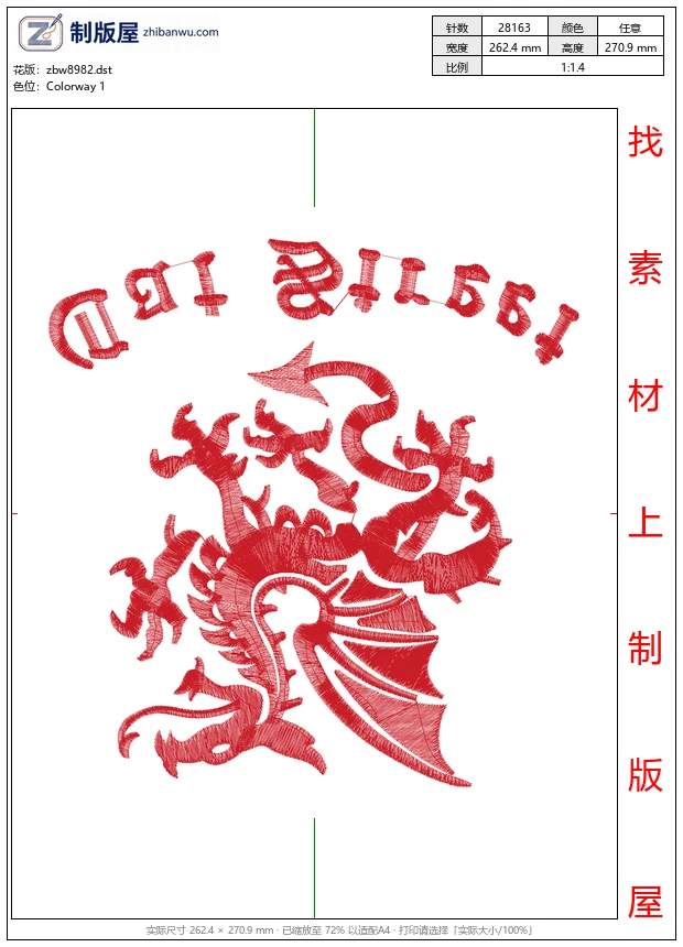 zbw8982_龙