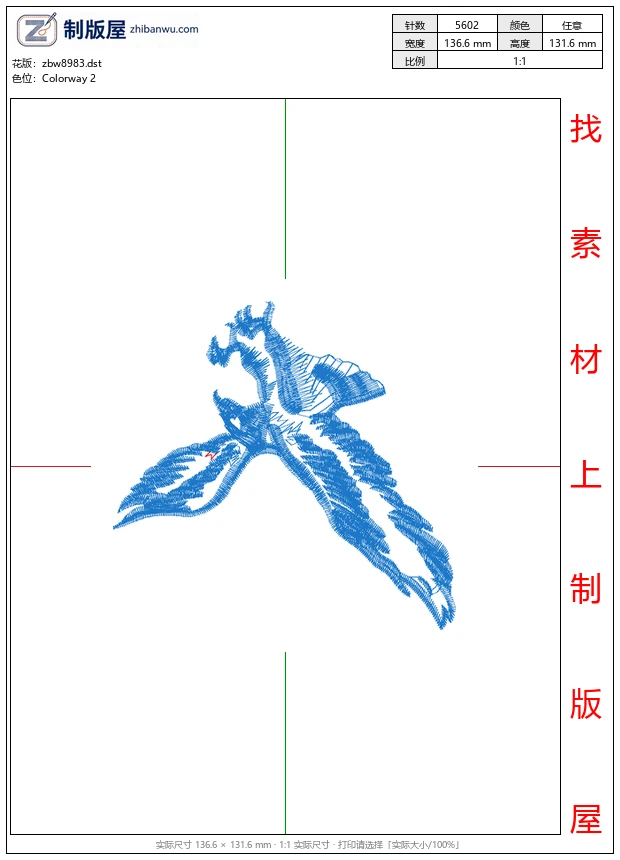zbw8983_鹰