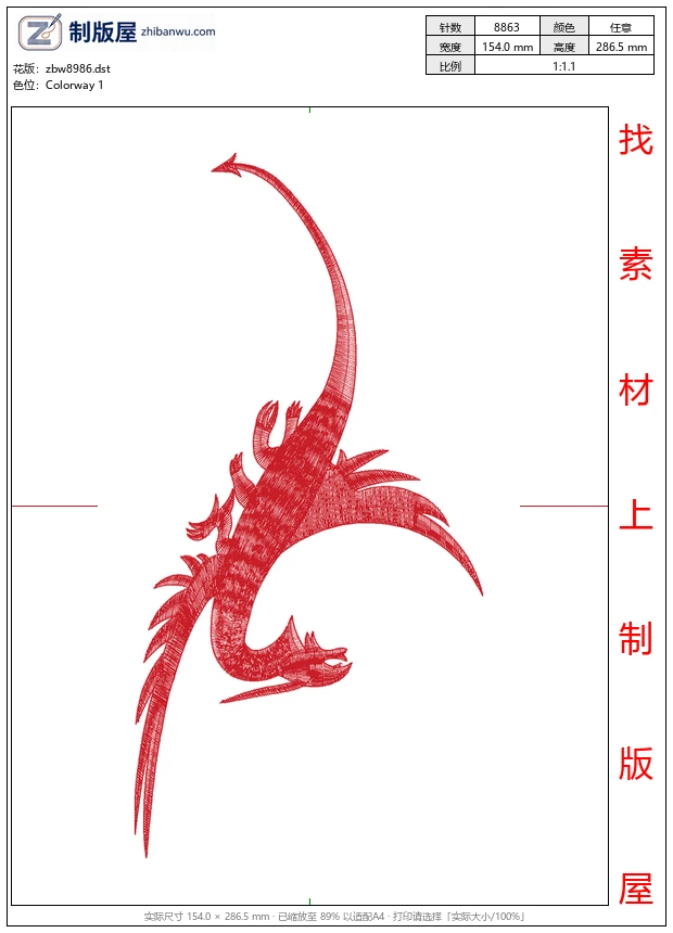 zbw8986_仙鹤图案