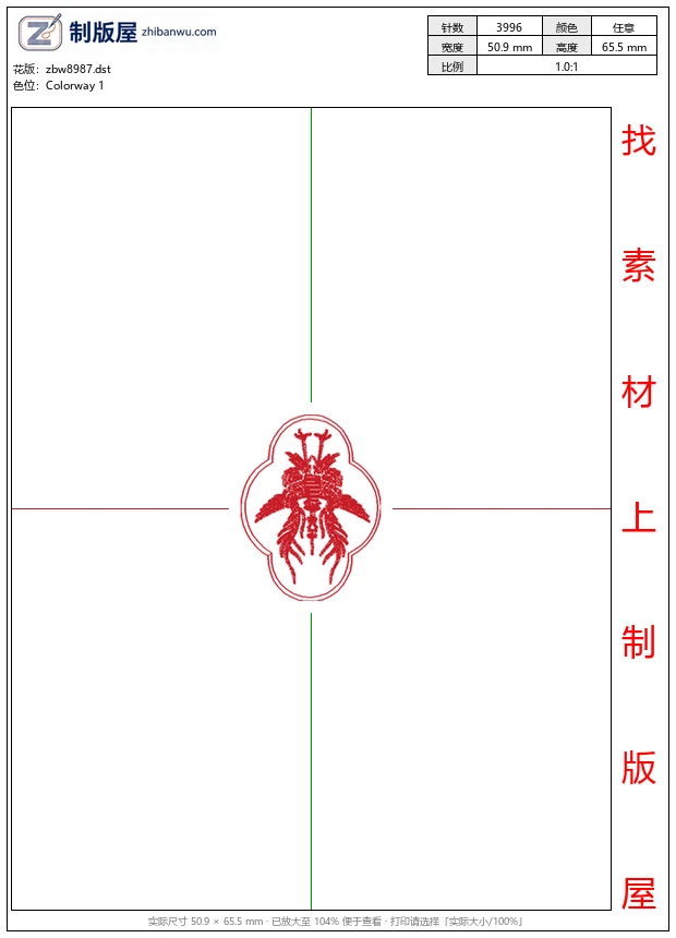 zbw8987_仙鹤图案