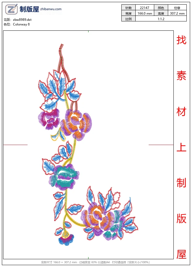 zbw8989_美丽花卉