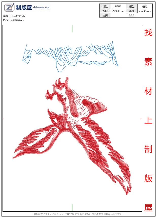 zbw8999_鹰