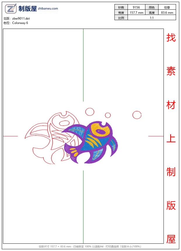 zbw9011_鲤鱼