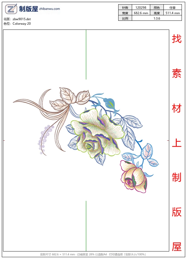 zbw9015_美丽花卉