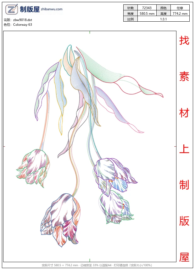 zbw9018_美丽花卉
