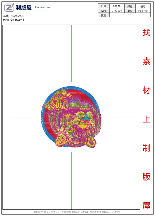 zbw9023_老虎图案