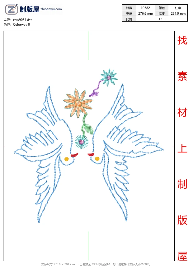 zbw9031_鸟