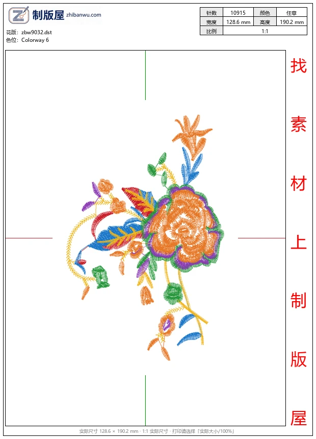 zbw9032_美丽花卉