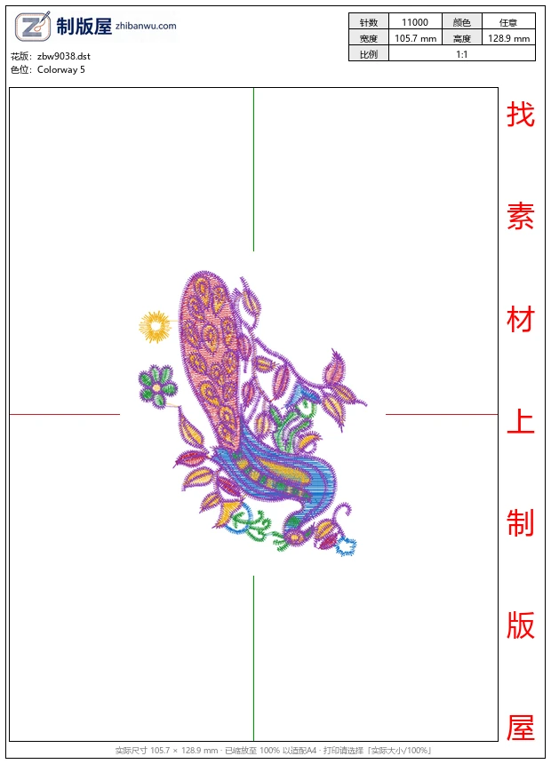 zbw9038_孔雀