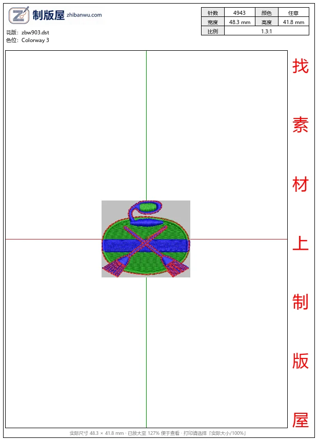 zbw903_绿色背景上交叉扫帚图案_免费童装卡通花样