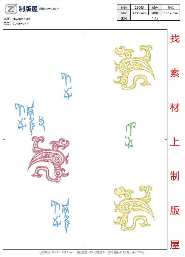 zbw9043_龙