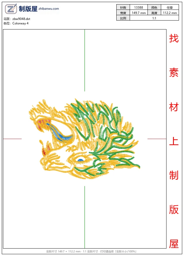 zbw9048_狼头